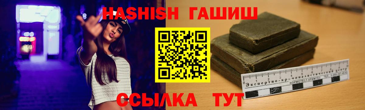 Гашиш гарик Кушва
