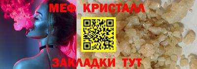 кокаин Заволжье