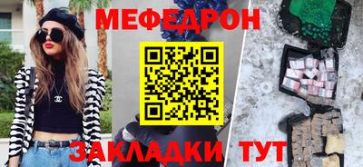 сатива Жуковский