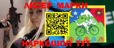 марки nbome Заводоуковск
