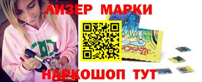 сатива Жуковский