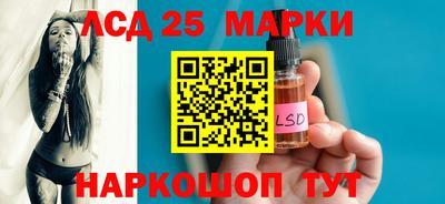 сатива Жуковский