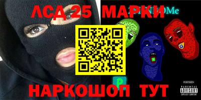 эйфоретик Ипатово