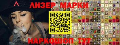 марки nbome Заводоуковск