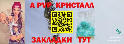 эйфоретик Ипатово