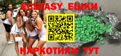 марки nbome Заводоуковск