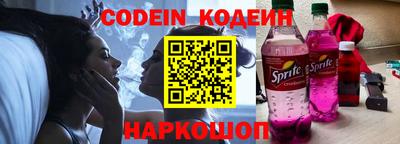 кокаин перу Ирбит