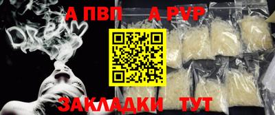 эйфоретик Ипатово