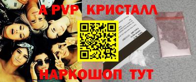 кокаин Заволжье