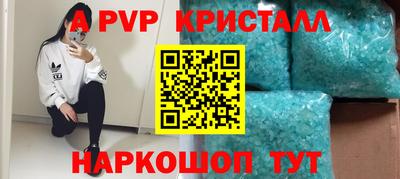 соль ск Изобильный