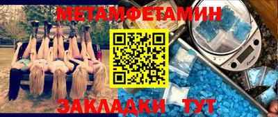 эйфоретик Ипатово