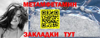 марки nbome Заводоуковск