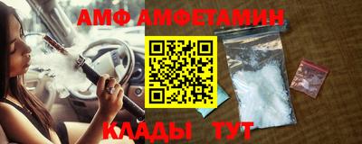 эйфоретик Ипатово