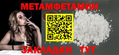 сатива Жуковский