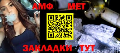 сатива Жуковский