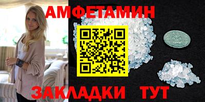 сатива Жуковский