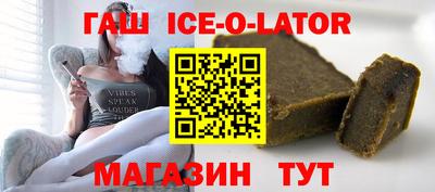сатива Жуковский