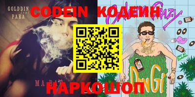 кокаин Заволжье
