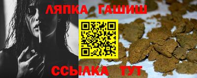 эйфоретик Ипатово