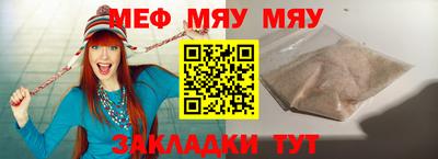 марки nbome Заводоуковск