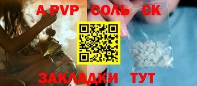 марки nbome Заводоуковск