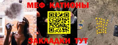 сатива Жуковский