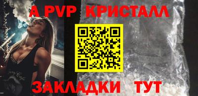 кокаин Заволжье