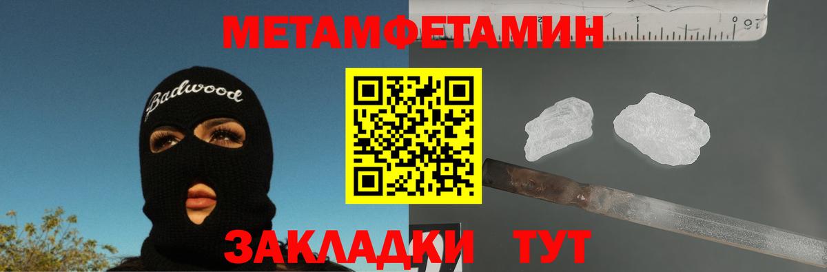 Бутират Кушва