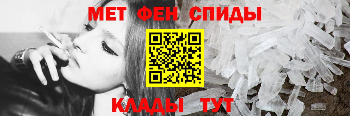 МЕТАМФЕТАМИН Декстрометамфетамин 99.9%  Вход с VPN  Кушва  МЕТАМФЕТАМИН Декстрометамфетамин 99.9% 