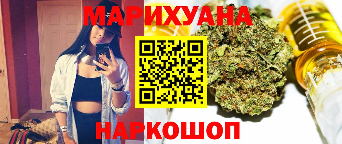 Конопля семена Кушва