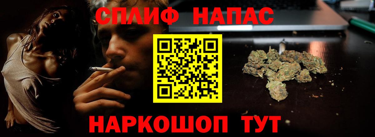A PVP СК   Вход с VPN  COCAIN  Мефедрон кристаллы  Кушва  ГАШ  Конопля 
