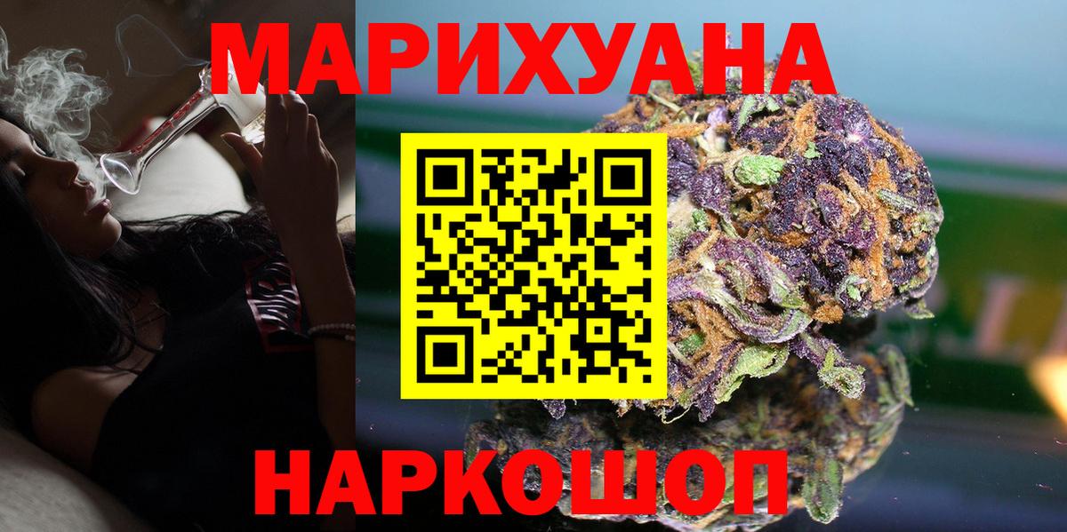 Шишки марихуана OG Kush  Конопля VHQ  Вход с VPN  Бошки Шишки сатива  Кушва 